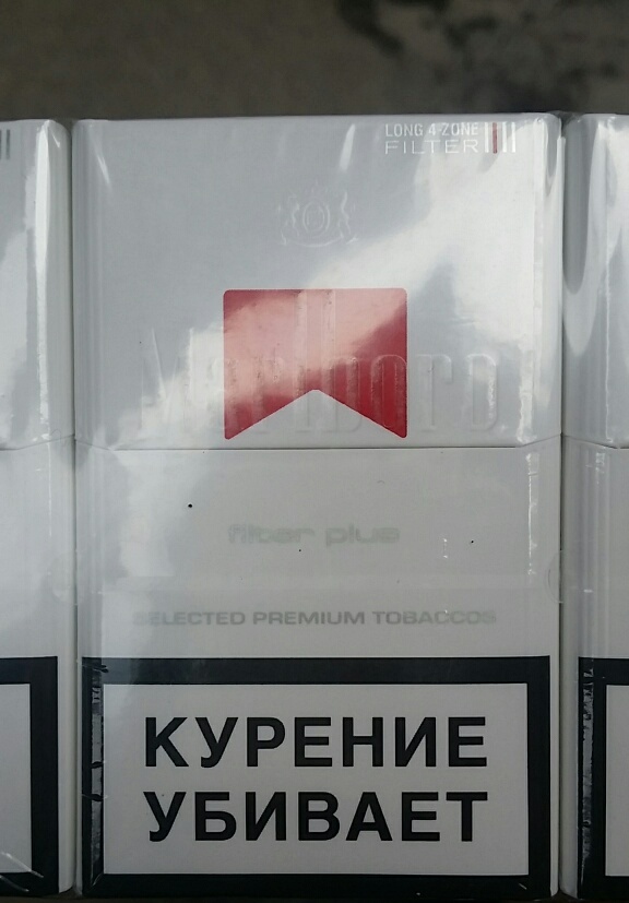 Thuốc lá Marlboro - Nga