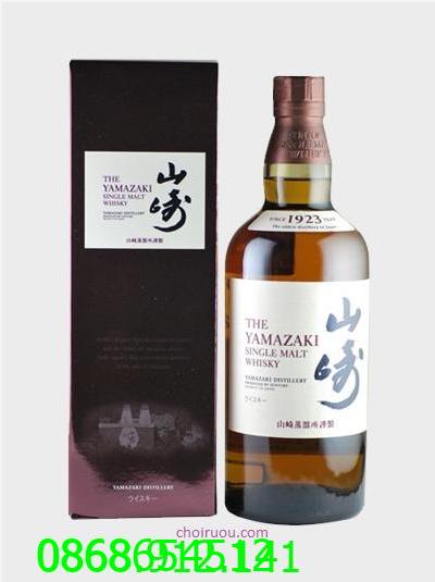 Rượu The Yamazaki Single Malt Whisky - Nhật