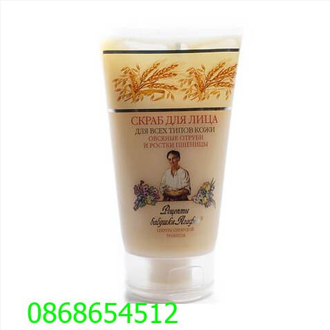Kem tẩy da mặt chết yến mạch, lúa mì  Agafia - Nga